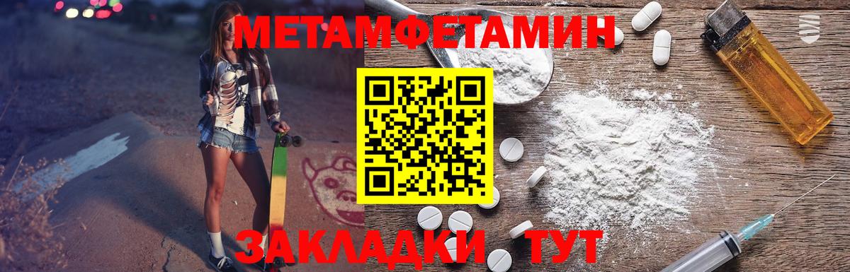 Amphetamine 97% Вышний Волочёк