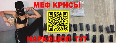 МДМА Донецк