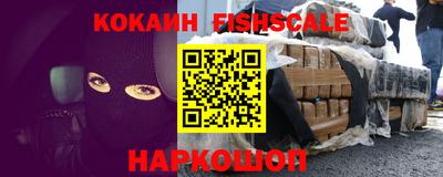 наркотики Берёзовский