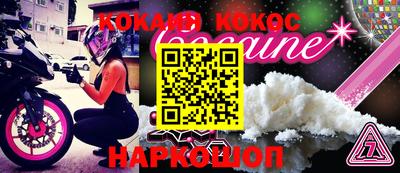 кокаин колумбия Беслан