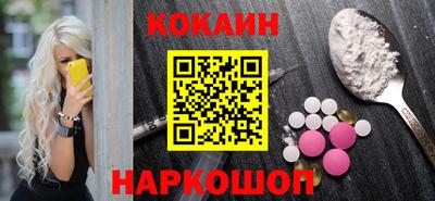наркотики Берёзовский
