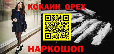 кокаин колумбия Беслан
