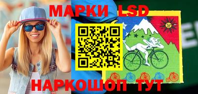 мяу мяу кристалл Бийск
