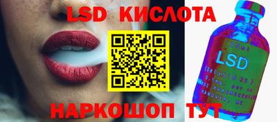 наркотики Берёзовский