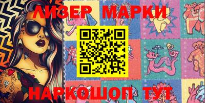 наркотики Берёзовский