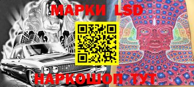 наркотики Берёзовский