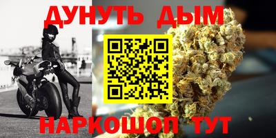 мяу мяу кристалл Бийск