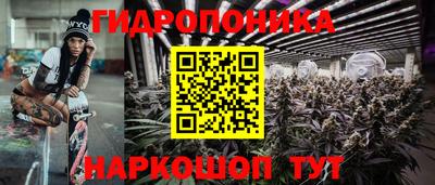 мяу мяу кристалл Бийск
