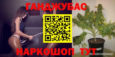 наркотики Берёзовский