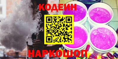 наркотики Берёзовский