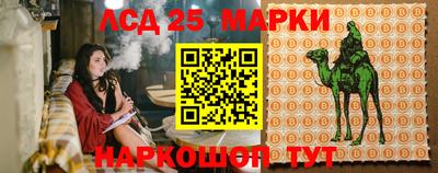 наркотики Берёзовский