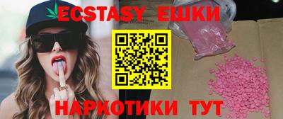 мяу мяу кристалл Бийск