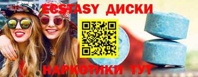 мяу мяу кристалл Бийск