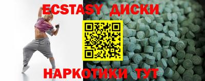 мяу мяу кристалл Бийск