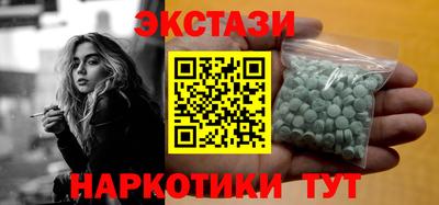 наркотики Берёзовский