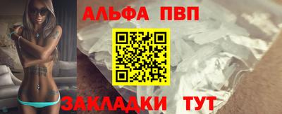 наркотики Берёзовский