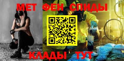 мяу мяу кристалл Бийск