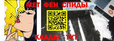 мяу мяу кристалл Бийск