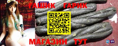 мяу мяу кристалл Бийск
