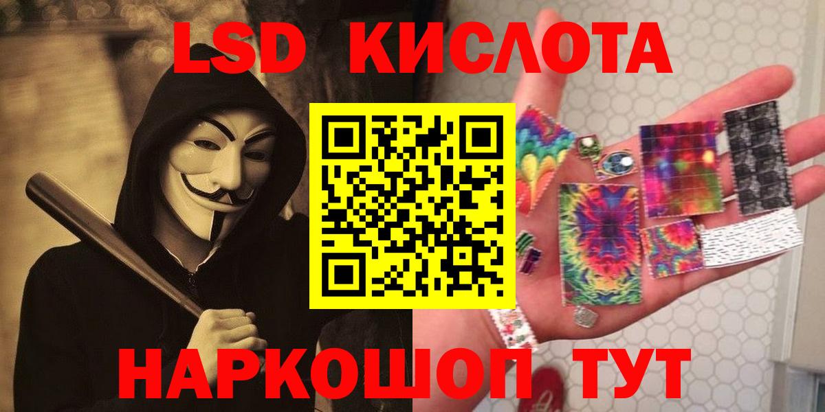 ЛСД экстази ecstasy Вышний Волочёк