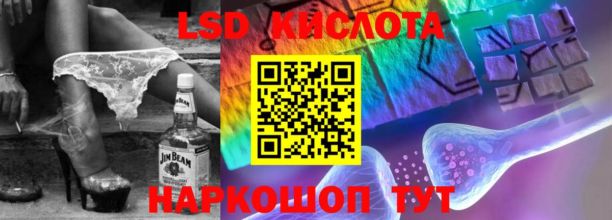 Лсд 25 экстази  Лсд 25 экстази ecstasy  Вход с VPN  ЛСД экстази ecstasy  Вышний Волочёк 