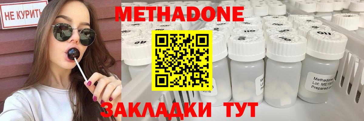 Марихуана Вышний Волочёк