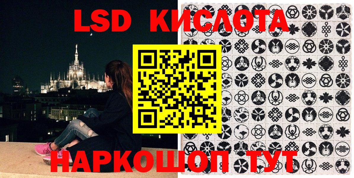 Наркотические марки 1500мкг  Вход с VPN  Вышний Волочёк  Наркотические марки 1500мкг 