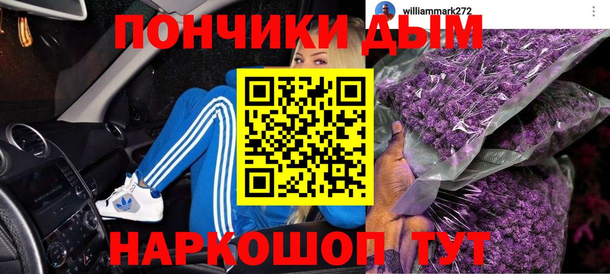 Бошки Шишки THC 21%  Вход с VPN  Вышний Волочёк  МАРИХУАНА ГИДРОПОН 